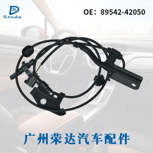 89542-42050�m���S����Ɲ����܇��ǰABS������ ������݆�ق�����