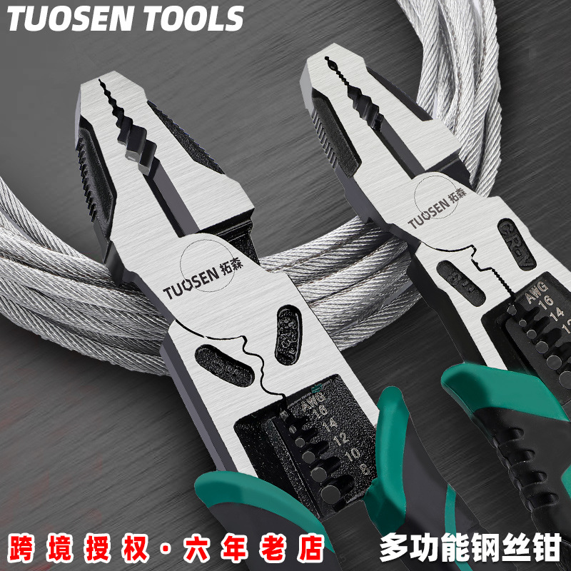 Tuosen Industrial-grade Vise Needle-nose Pliers Multi-functional Pliers Labor-saving Wire Pliers8-inch Diagonal Pliers9-inch Vise