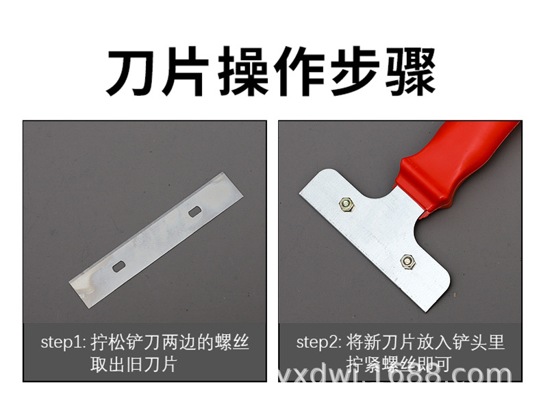 清洁刀_18.jpg