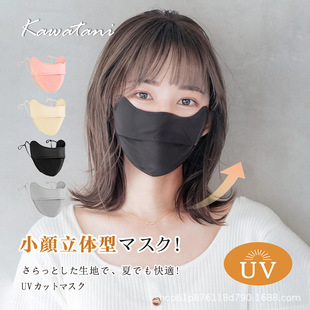 �����ձ�kawatani���ȷ������Ů�����⾀���ֵ��ꖷ��o�p��͸��