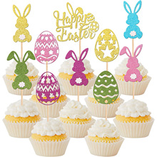 �羳���N�ͻ���}Happy Easter���Ӳʵ���Ʒ̨�����b������