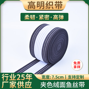 ����7.5cm�Aɫ�q���~�z�� �ߏ�����ܛ���o���󿗎� ��N�ߴ�