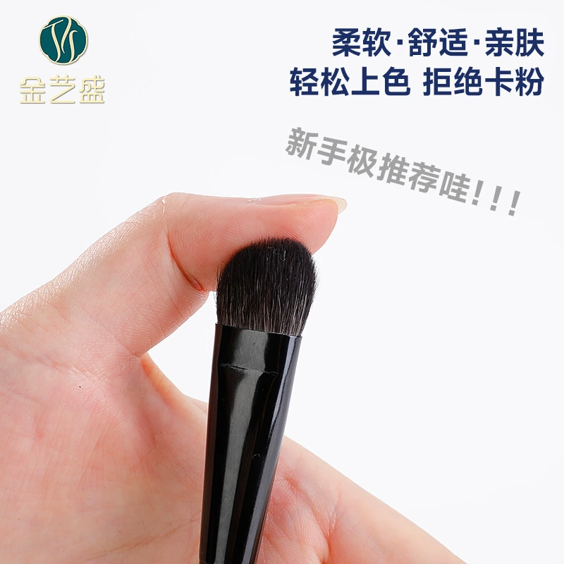 Киньи Шэнг-с Soft brush