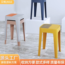 其他椅凳;休闲椅/凳;塑料桌椅