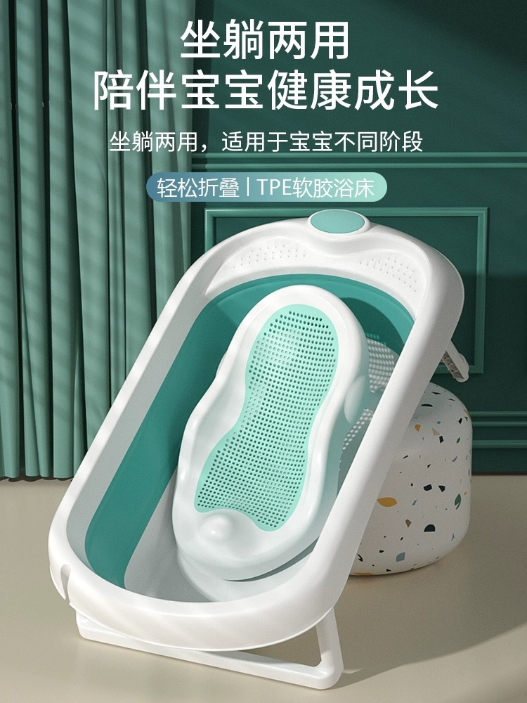 Infant Foldable Baby Seat and Tub, Large Family Use Baby Bathtub for Newborn Children