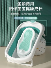 Infant Foldable Baby Seat and Tub, Large Family Use Baby Bathtub for Newborn Children