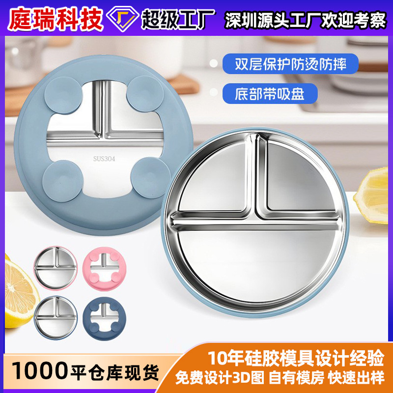 Amazon Kidsren's Dinner Plate Stainless Steel Baby Compartment Plate Food Grade 304 Stainless Steel Plate Baby Suction Cup Type Amazon Kidsren's Dinner Plate Stainless Steel Baby Compartment Plate Food Grade 304 Stainless Steel Plate Baby Suction Cup Type