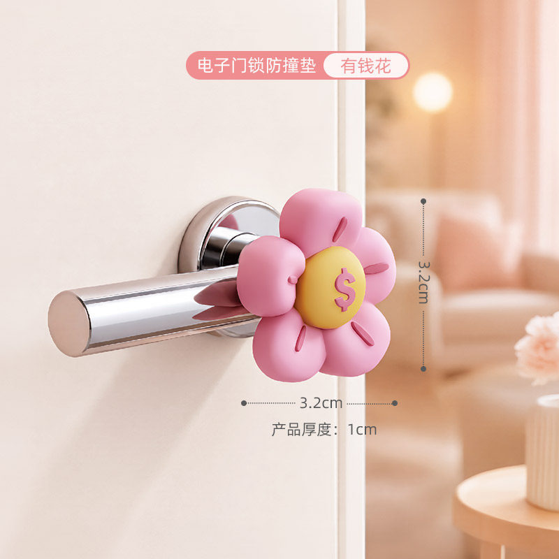 有钱花-1个装【防撞静音/高弹硅胶 】