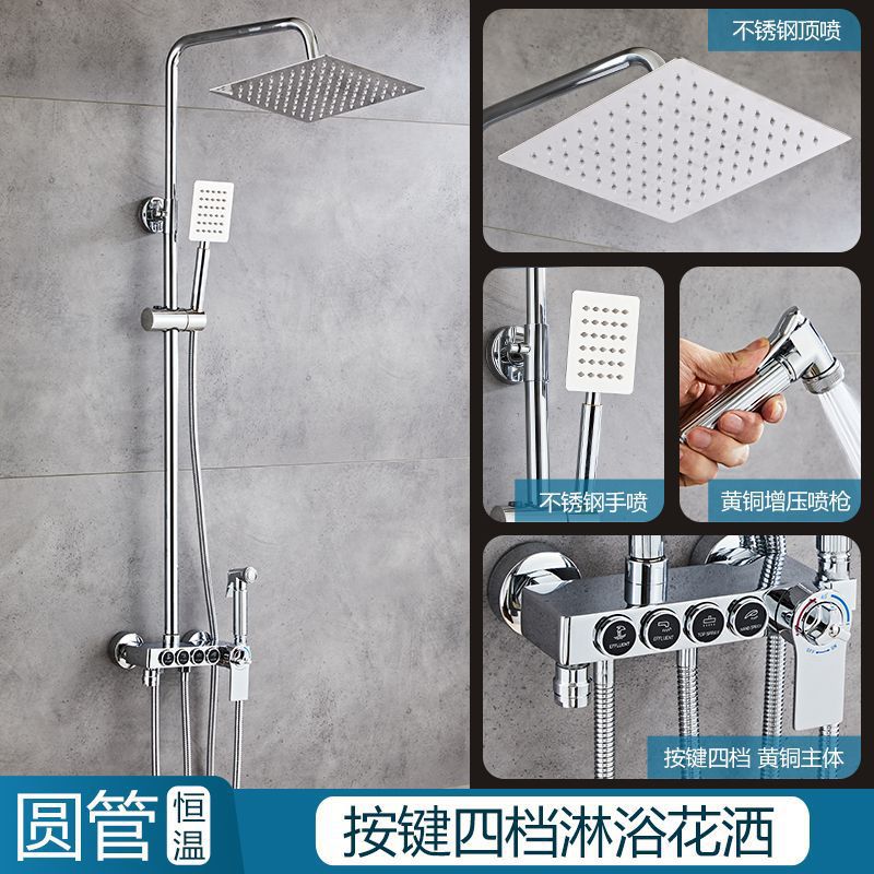 Auténtico conjunto de ducha de tecla digital inteligente de temperatura constante, ducha de baño doméstico, baño de cobre completo, ducha de acero inoxidable