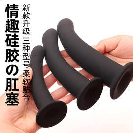 硅胶后庭肛塞套装男用女用扩肛神器肛条自慰器肛门塞成人情趣用品