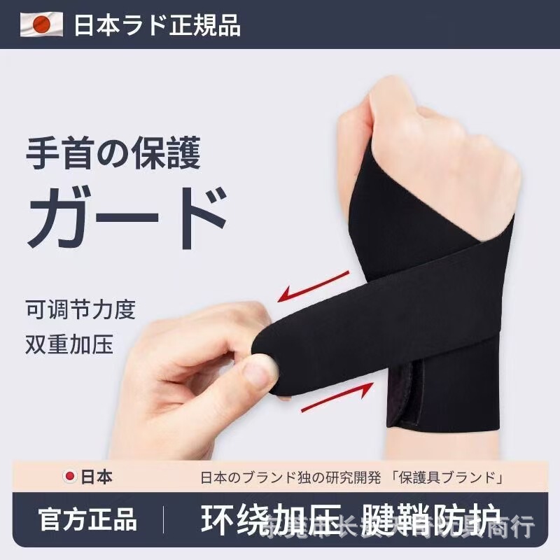 日本は運動腕の薄いタイプの通気性を調節できます。|undefined