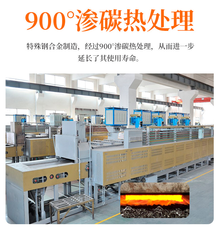 Bohu Manufacturer Large Customized Anti-Skid Chain Agricultural Forest Operation Protection Chain Wholesale Direct Sales Iron Chain with Nails Anti-Skid