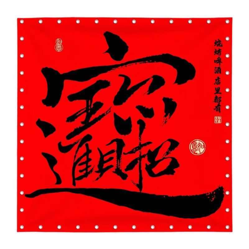 디자인 새해 냄비 레스토랑 천장 매달려 천 인터넷 연예인 바베큐 레스토랑 캐노피 배경 천 산업 스타일 광장 장식