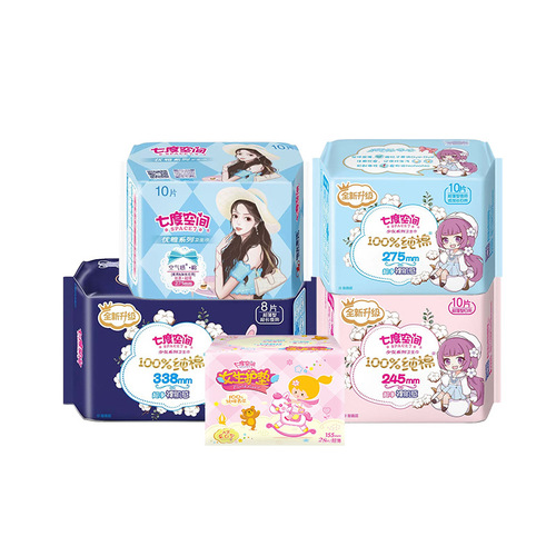 Sanitary napkins for girls, 7th space elegance ultra-thin pure cotton daily/night use student pads, factory wholesale.