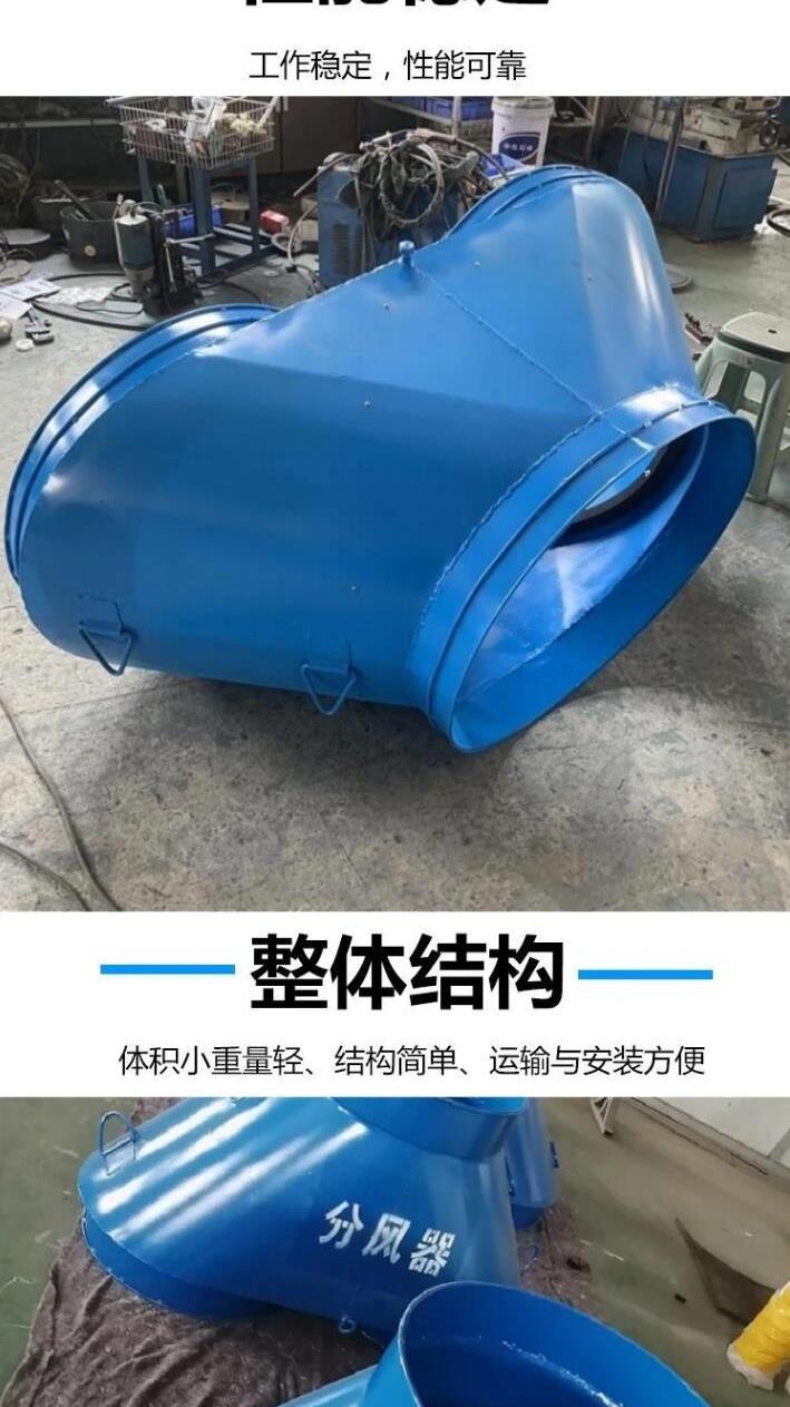 分风器 _5
