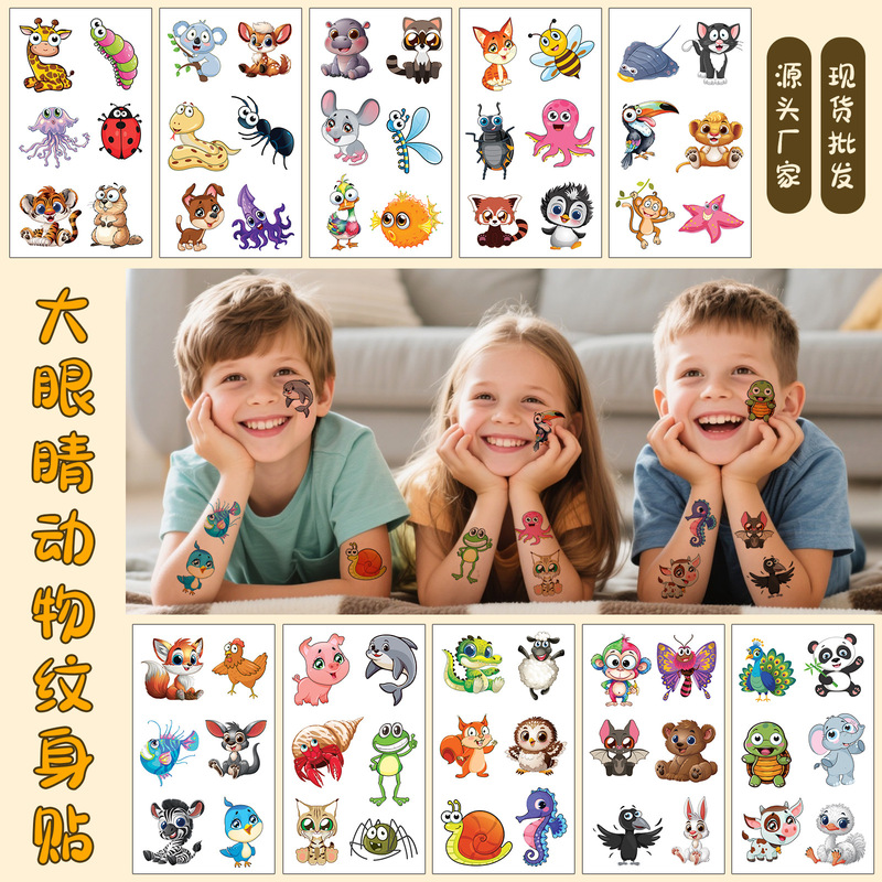 Cross-Border New Product Big-Eyed Animal Tattoo Stickers Cartoon Children's Cute Colorful Funny Temporary Tattoo Stickers