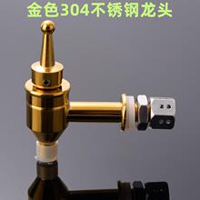 �����ݾ�ƿˮ���^��ɫ304���P����^ �Ɖ����մɾ�Ͱ�y�T�_�P12mm