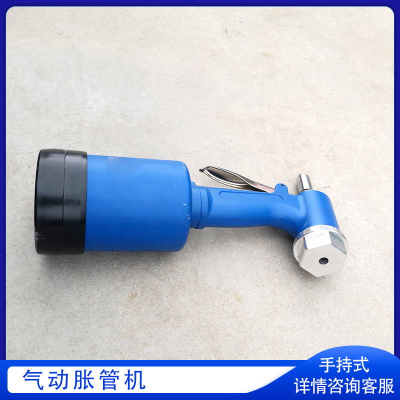 QZJ-1气动铜管扩口器 空调制冷铜管扩口机 多功能扩孔维修工具