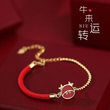2026年红色小牛手链本命年生肖红绳转运ins小众设计气质高级感
