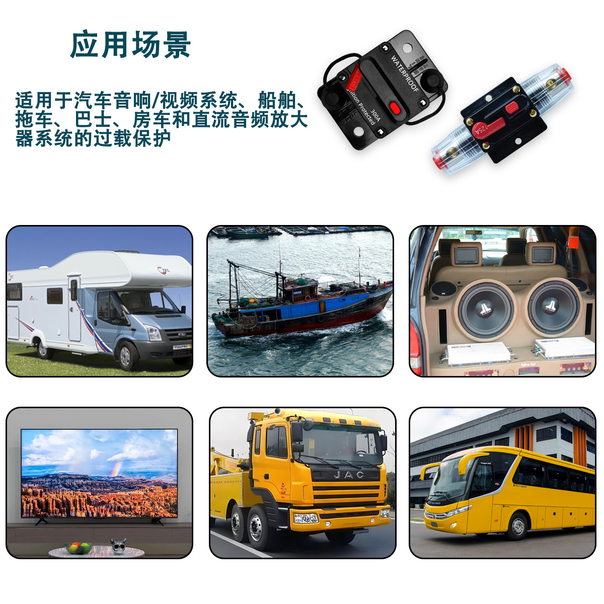 Transfronterizo 30A - 300A interruptor automático protector de circuito de seguridad protector