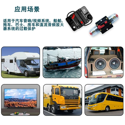 Circuit Protector Direct Sales from – Other Automotive Safety Supplies
