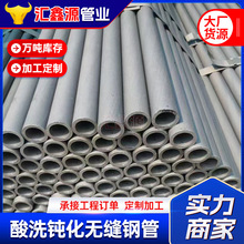 16MnDG�o�p䓹� ���͜عܵ��ßo�p�� GB/T18984-2016 �͵͜���