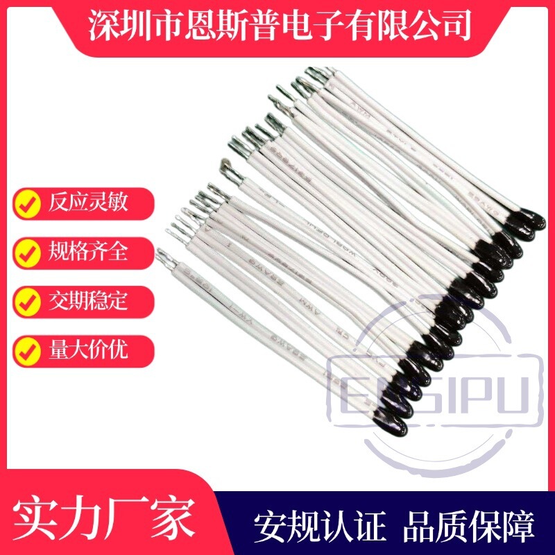 Special temperature sensor for scraping instrument epoxy resin water drop NTC thermistor beauty instrument PVC wire probe