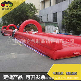 大型充气滑倒旱地滑道移动城市漂流水上儿童滑道户外水上乐园设施