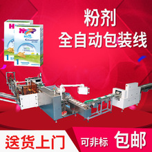 ��ĩ���b�Cȫ�Ԅӿ��ȷ۰��b���̷۴����ˮ���b���b���b��ɷǘ�