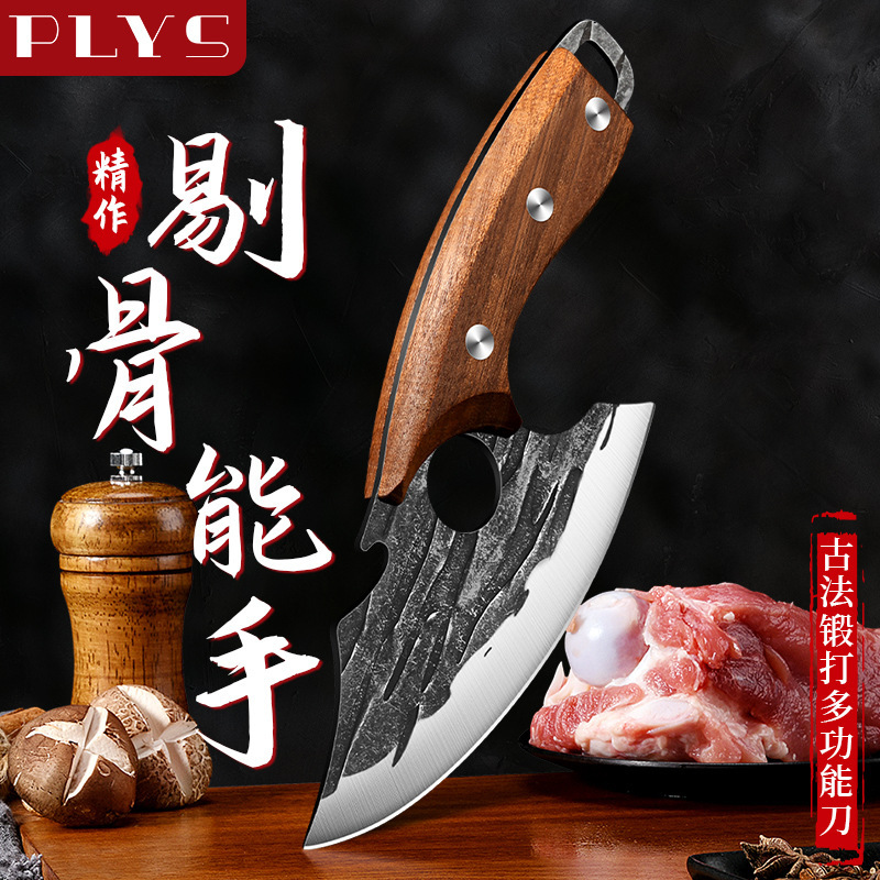 Cuchillo de cocina forjado pequeño cuchillo de cocina doméstico cuchillo de corte de cocina mini cuchillo al aire libre soporte de acero inoxidable