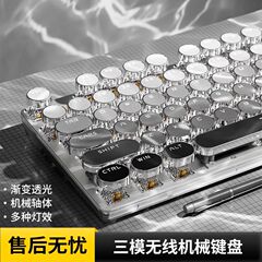前行者V30無線bluetooth三型機械キーボードパンク電気競争ゲームオフィスコンピュータノートキーボード