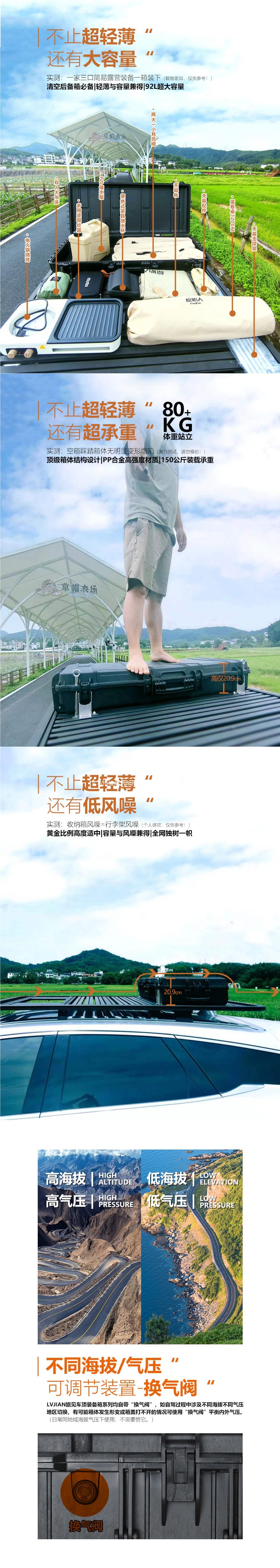 Car roof luggage box, roof equipment box, travel box, waterproof roof box, vehicle storage box, roof expansion accessory
