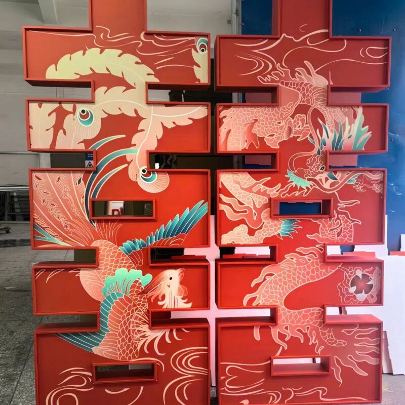国潮超巨大落地立体喜diy布置装饰kt板结婚中国风氛围婚房摆件|undefined