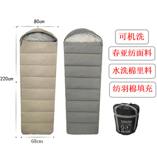 Уличный спальный мешок для кемпинга для путешествий на четыре сезона для двоих для взрослых