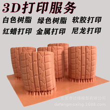 �{���^�[�������tϞ3D��ӡ�������z����PU������Տ�ģС������