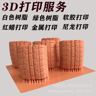 �{���^�[�������tϞ3D��ӡ�������z����PU������Տ�ģС������