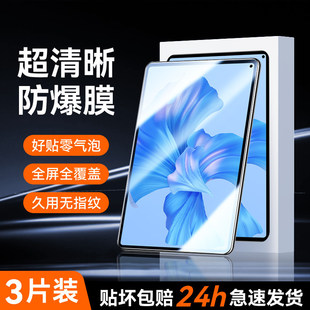 ��Ӱ�R�m���A��MatePadPro11䓻�Ĥ�o��߅2024��{�����11Ӣ��