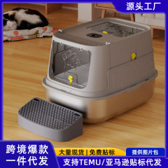 全封闭不锈钢猫砂盆翻盖可拆卸易清洗猫厕所大号防外溅猫屎盆批发