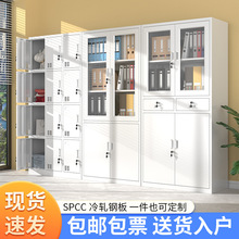铁皮文件柜办公室资料柜凭证档案柜钢制斗柜员工宿舍储物柜更衣柜