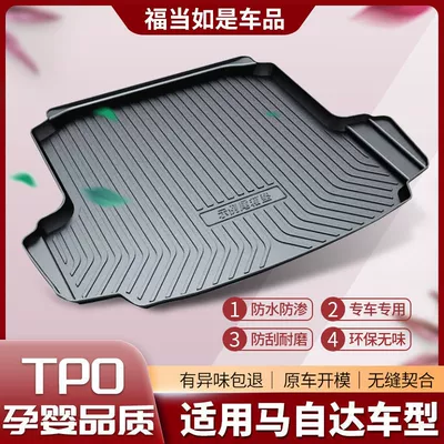 Trunk Mat | Six Tail Trunk Mat