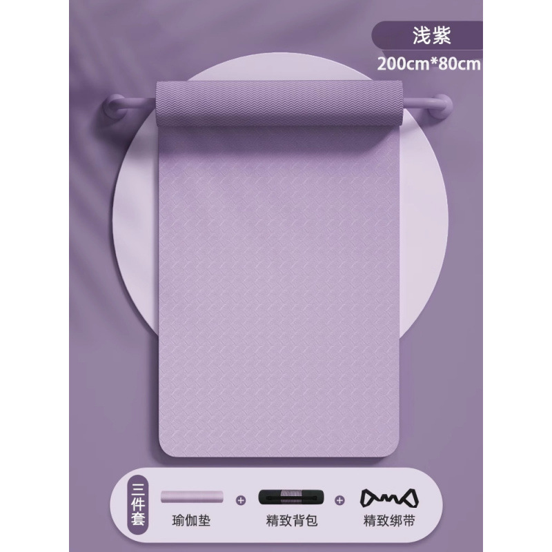 퍼플 200*80cm 3종세트 [요가매트+로프+백팩]☆고품질 TPE 소재