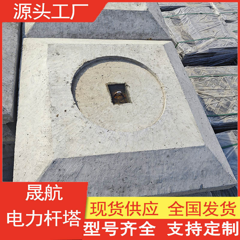 非预应力12米190钢筋混凝土电线杆底盘 水泥杆底座 电线杆底盘