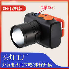 跨境款伸缩变焦激光炮头灯锂电长续航户外防水充电式头戴LED头灯