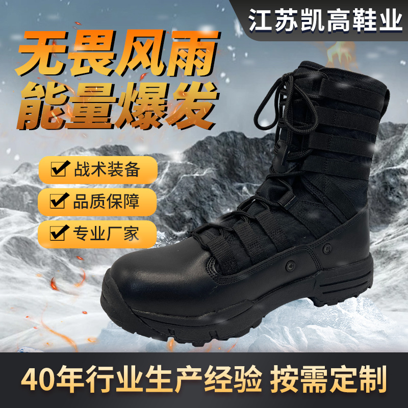 botas militares botas tácticas botas de combate botas negras de alto nivel botas al aire libre antipatada cómodas botas de montaña antichoque hombre