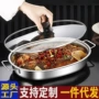 地摊家庭椭圆形烧烤烤盘