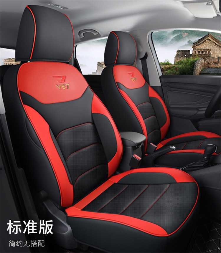 Jetta VS7 seat covers, full-coverage, all-season, universal seat covers, new seat cushions, Volkswagen VS7 car seat cushions