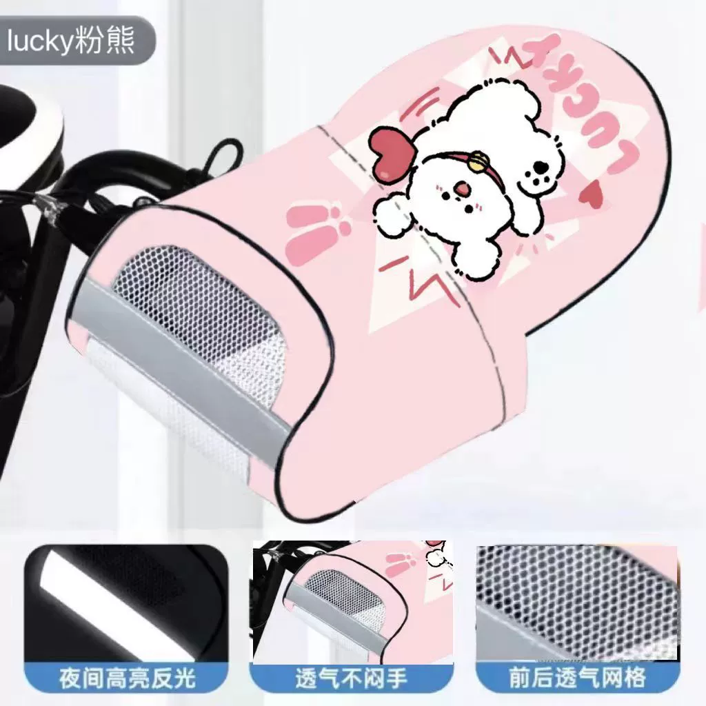 Солнцезащитные перчатки для электромобилей Летний чехол для мотоциклетных ручек водонепроницаемый лобовое затенение