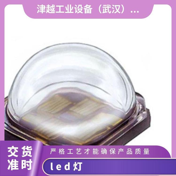 日本stanley紫外线LED/杀菌能力强 ZEUDE265 （265nm，200mW）