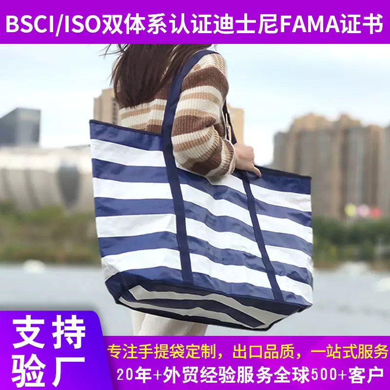 定制PP塑料透明编织购物手提袋超市搬家可折叠外出便携手提编织袋