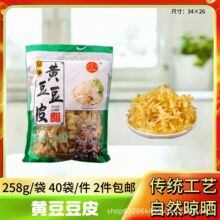 258 �˸����S����Ƥ�����㴼�����󣬛���᳴����ζ�S��ֱ�l
